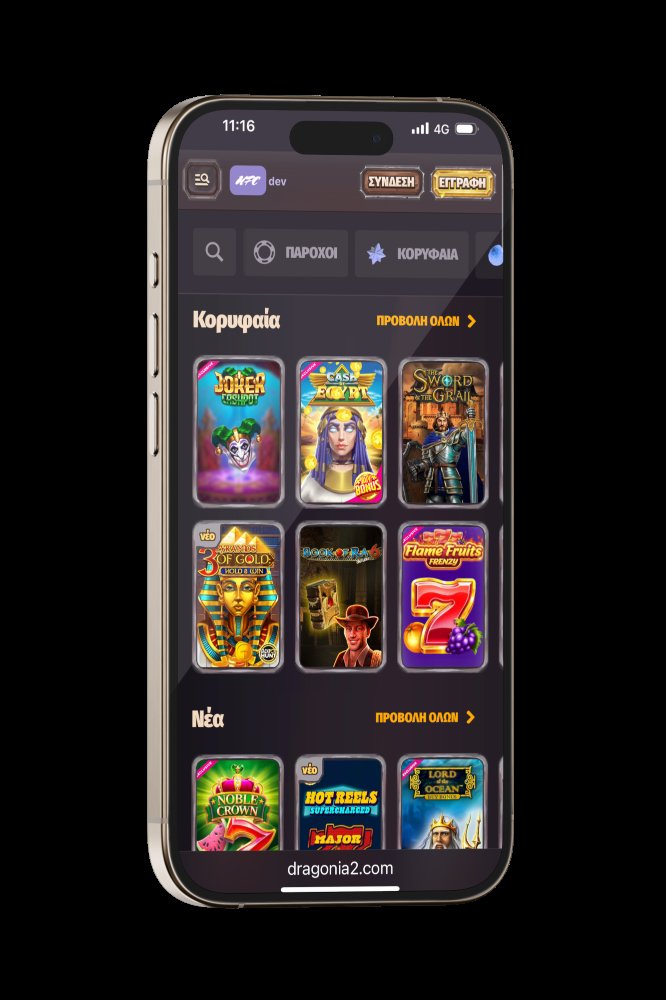 Découvrez l'Exclusivité de Dragonia Casino en Ligne en France, dragonia casino en ligne